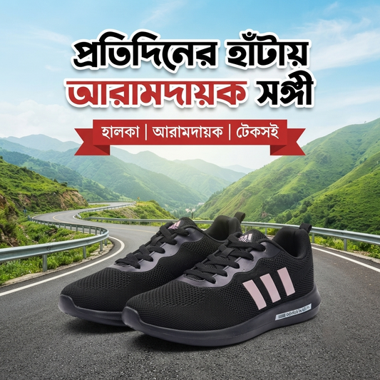 Black UltraFlex Everyday Comfort Sneakers – 31 Black