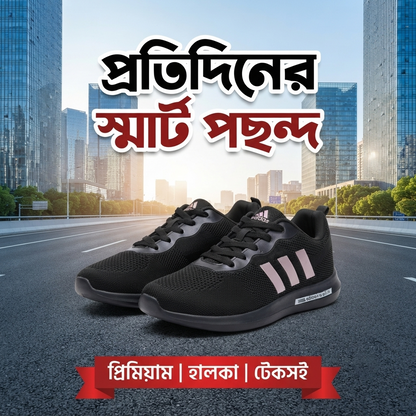 Black UltraFlex Everyday Comfort Sneakers – 31 Black