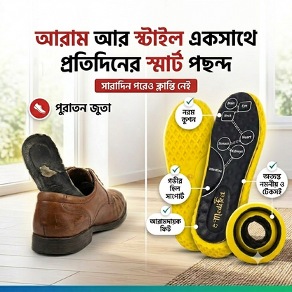 Medifeet Comfortable Shoe Insole -  Black